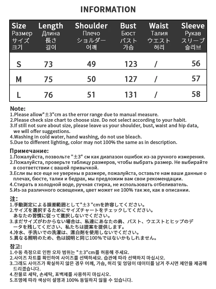 Рисунок 6 - Женская кожаная куртка с отложным воротником MOLAN