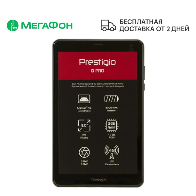 Prestigio Q Pro Pmt4238 Купить