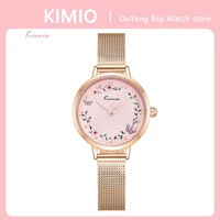 kimio womens quartz watch beautiful flower design watches women fashion casual wristwatch ladies clock for female student