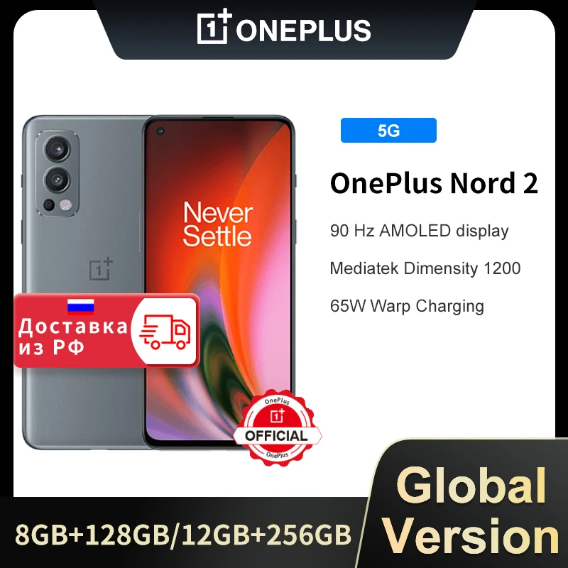 Глобальная версия oneplus nord 3 5g. Глобальная версия oneplus nord 3 5g. Oneplus nord 3. Oneplus nord 3. One plus nord 5g.