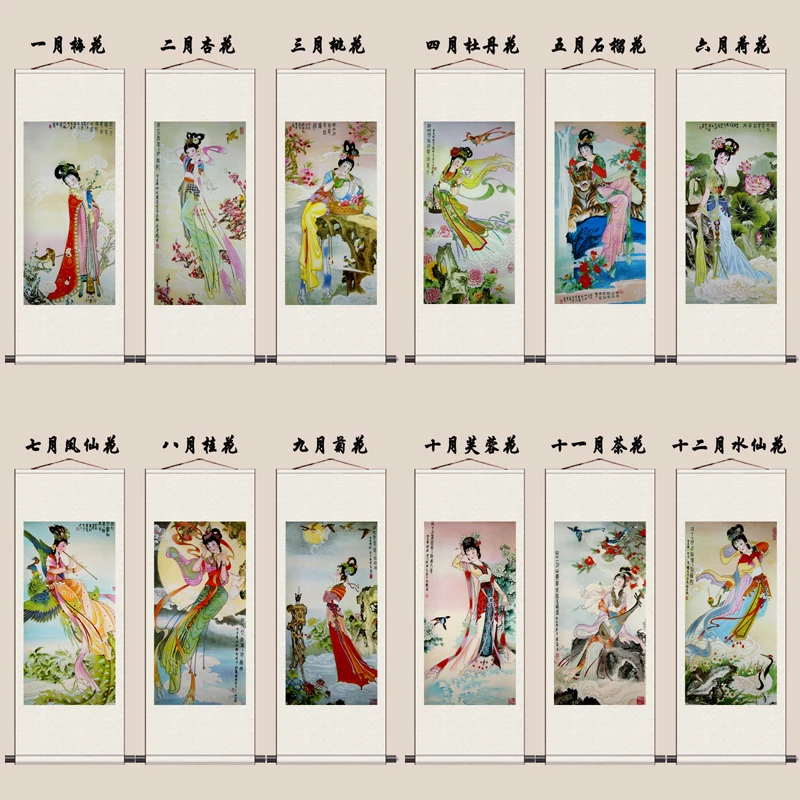 Двенадцать фигурок цветов шелковая каллиграфия и картина подарок Пипа Дамская