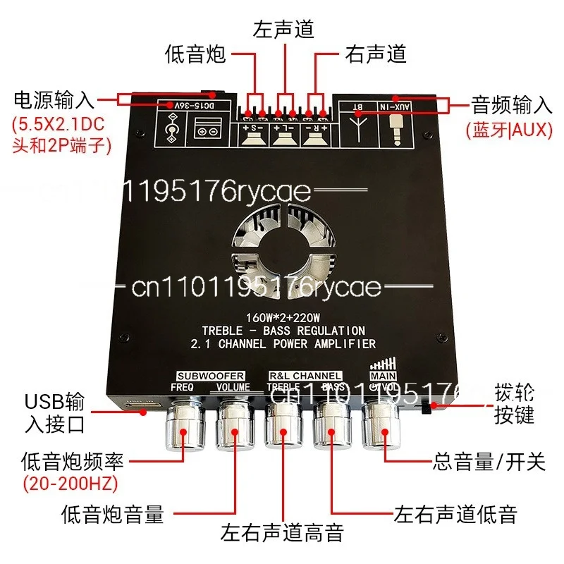 Фото 2.1-канальный модуль усилителя мощности TDA7498E с Bluetooth, сабвуфер, 160Вт x 2 + 220Вт №3