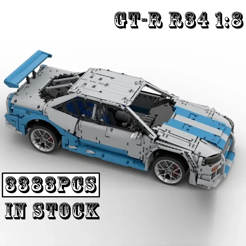 Фото Новый Moc масштаб 1:8 Skyline GT-R R34 суперкар гоночный автомобиль спортивная модель строительный блок кирпичи игрушки для детей подарки на день рождения мальчик №1