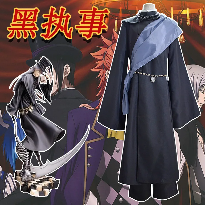 

Anime Black Butler Cosplay Under Taker Man Costume