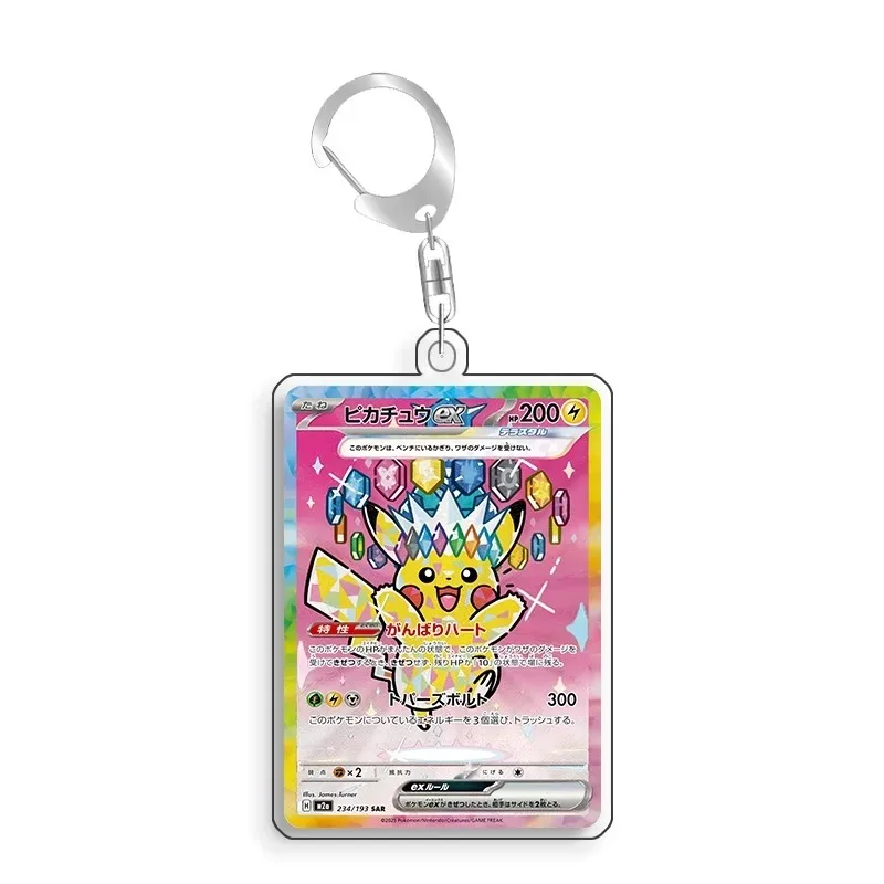 Акриловый защитный футляр для карт Pokemon Qikachu, брелоков PTCG, аниме-коллекционных предметов, аниме-мерча, игрушек и подарков (art.: 3920da3eb107f) - 3920da3eb107f