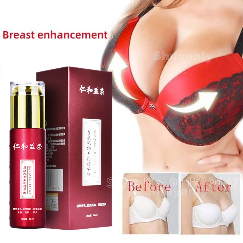 

Крем для улучшения груди, уход за грудью, увеличение груди, стимулирование женских гормонов, подтяжка груди, укрепляющий массаж, лучший разм...