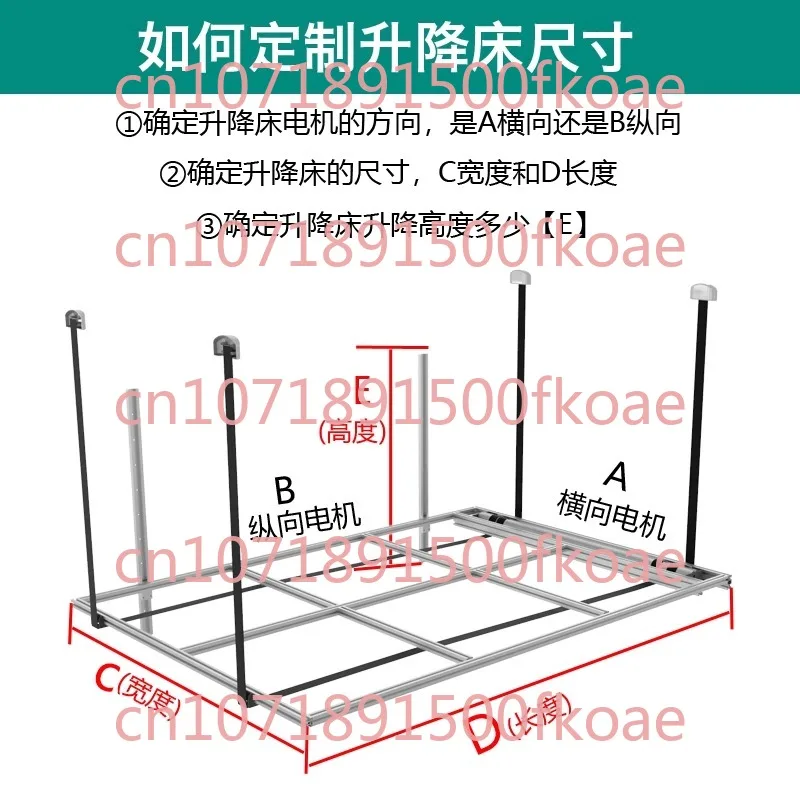Аксессуары для модификации автофургона 220 В электрическая подъемная кровать