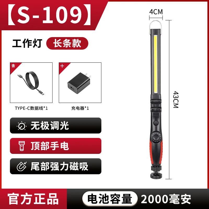 

FUNAYA рабочий фонарь