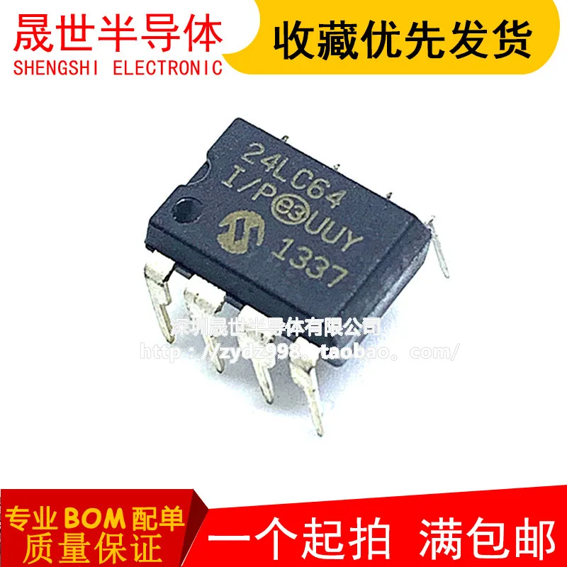 

Free Shipping 24LC64 24LC64I/P PIC24LC64-I/P DIP-8IC 10pcs