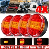 421pcs 10 30v 20 led round car rear tail light brake stop turn signal lamp round hamburger truck lorry van trailer 3 function
