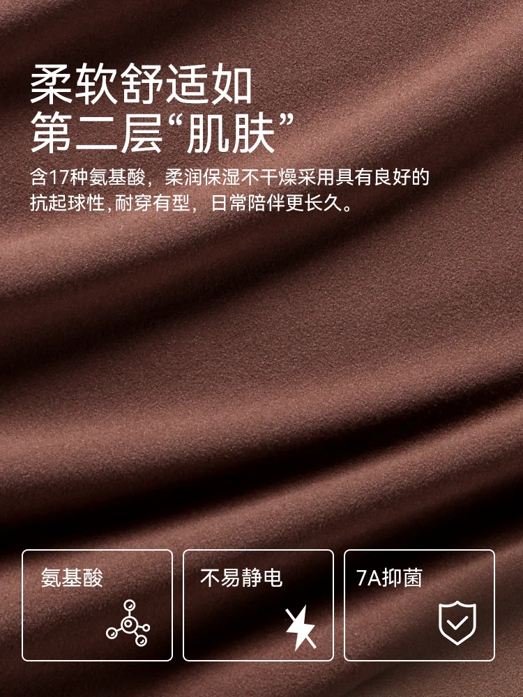 Skin Bottom Clothing Women Inner wear Outer Wear Hyaluronic Acid Moisturizing Slimming Bottoming Shirt 2024 New Black a...