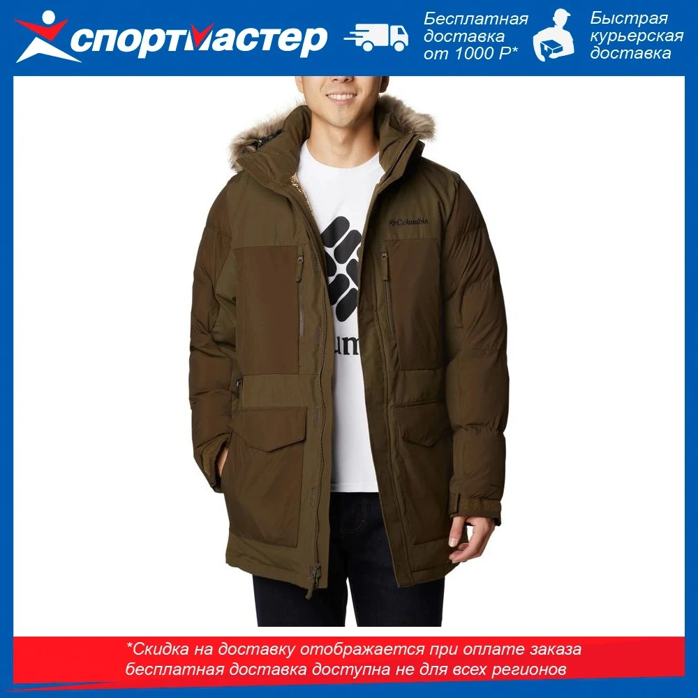 Куртка с утеплителем Columbia Marquam Peak Fusion для мужчин зеленого цвета Sportmaster Sport Master зимние куртки одежда для походов путешествий кемпинга спортивная одежда.