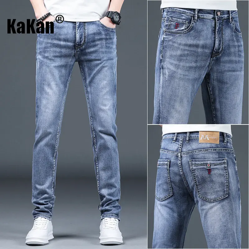 Kakan - New Loose Feet South Korean Edition Jeans, High Street Youth Casual Long Pants Men's Trendy Long Jeans K31-NZ