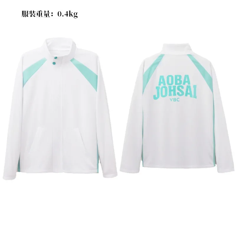 Qingye City West Cos Униформа Волейбольная молодежная и Chuanche Комплект повседневной