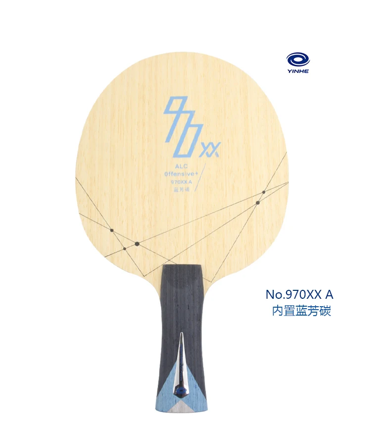 YINHE 970XXA  Series Table Tennis Blade C.T.T.A.A. YINHE Professional 5 Ply Wood with 2 Ply Carbon Fiber Ping Pong Bats