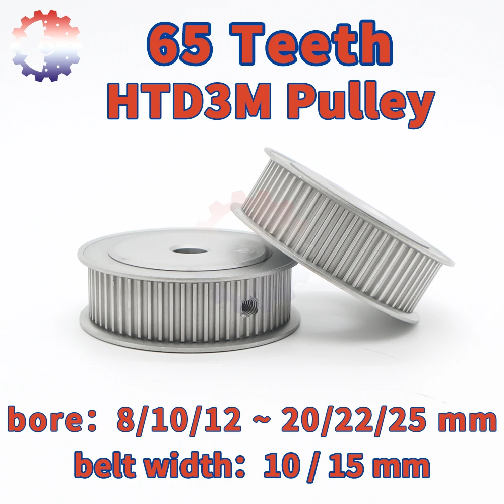 65 зубьев HTD3M шкив 3 м шкивы T отверстие 5/6/8 ~ 25 мм для синхронного колеса 10 15 HTD 3M