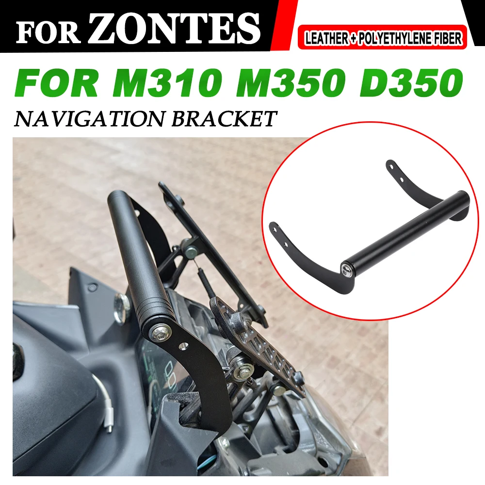 Подставка для держателя мотоцикла кронштейн GPS-навигации Zontes M310 310M 310 350 M M350 350D D350