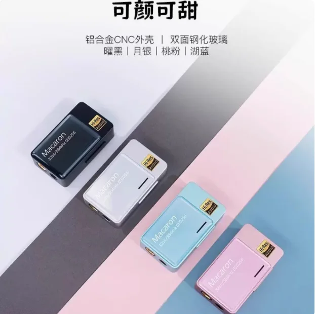 Малый задний усилитель для наушников Ibasso macaron dac apple