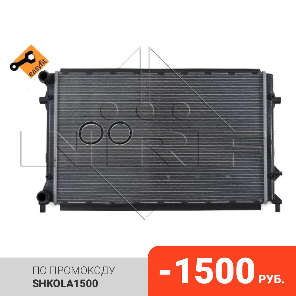 NRF Радиаторы системы охлаждения двигателей внутреннего сгорания (53405) |