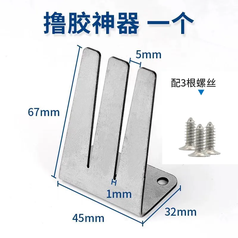 Удаление клея разделительная остаточная поляризационная клеевая игла OCA
