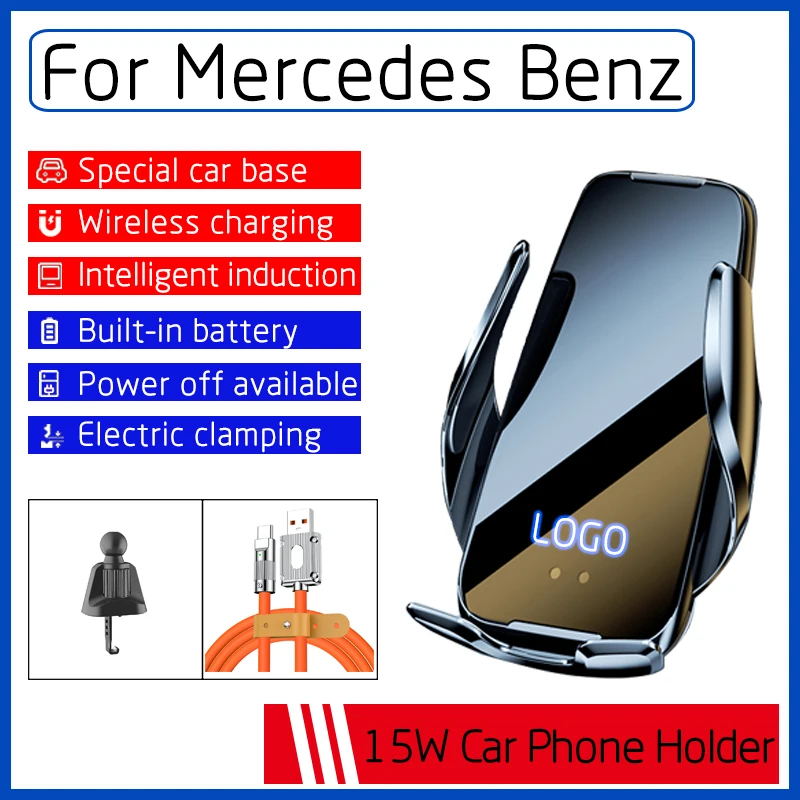 Беспроводное зарядное устройство для Mercedes Benz A B C E S G-Class CLA GLA GLB GLC GLE GLS V260