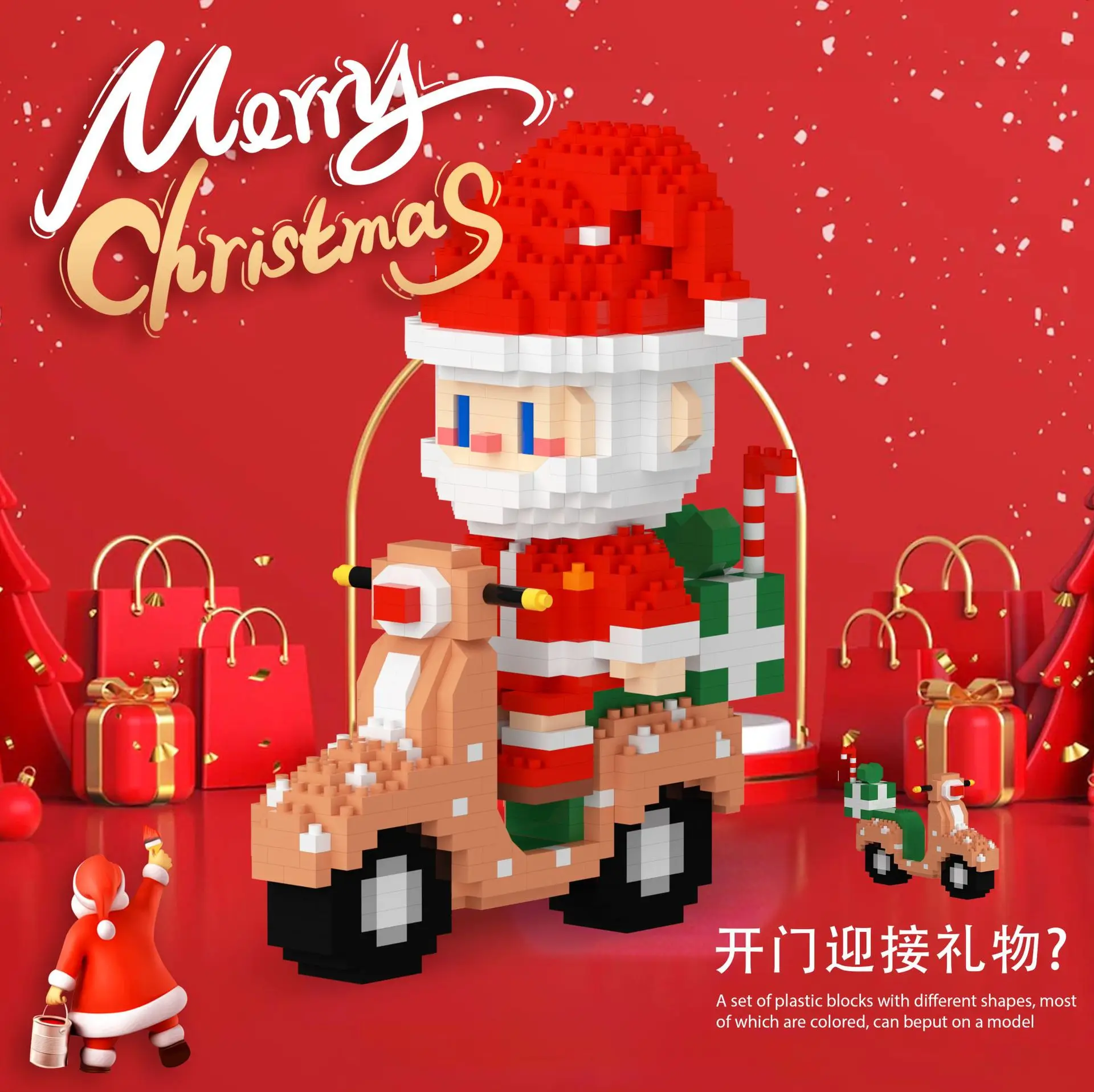 Kawaii Food Delivery Drivers Micro Building Blocks McDonald Santa Claus With Motor Assembled Mini Bricks Figure Toy For Kid