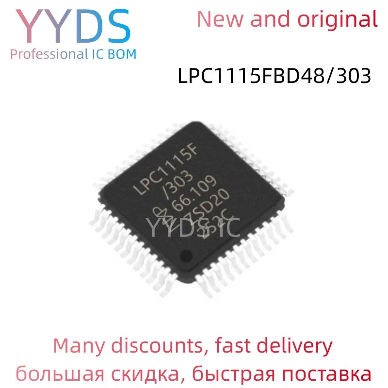

LPC1115FBD48/303 LPC LPC1115 LPC1115FB LPC1115FBD48 100% Новый оригинальный системный блок