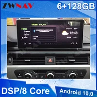 8g128gb android car radio player for audi a4 a4l a5 b8 8k 2017 19 stereo gps navigation monitor mmi mib multimedia heaunit tape