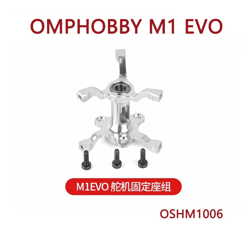 

OMPHOBBY M1 EVO RC Helicopter Spare Parts Steering Gear Fixed Seat Set OSHM1006