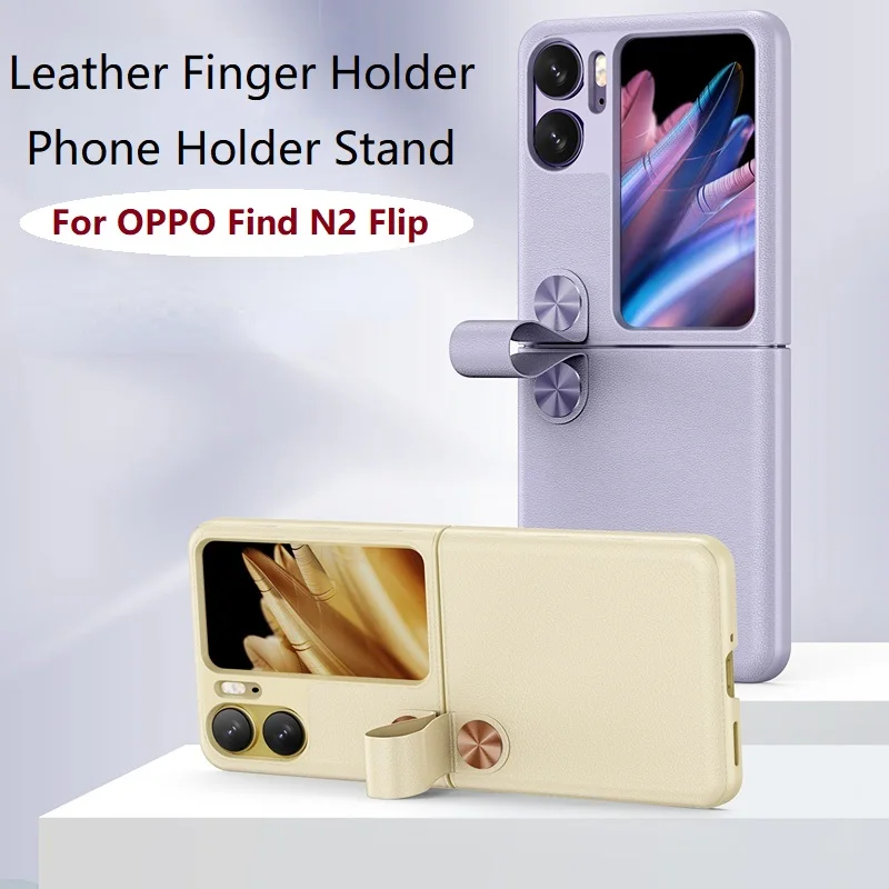 

Кожаный чехол-книжка для телефона OPPO Find N2
