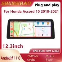 shunsihao 7862 car radio gps%c2%a0navi video player for 12 3 inch honda crvhaoying 2017 2021 multimedia autostereo player carplay