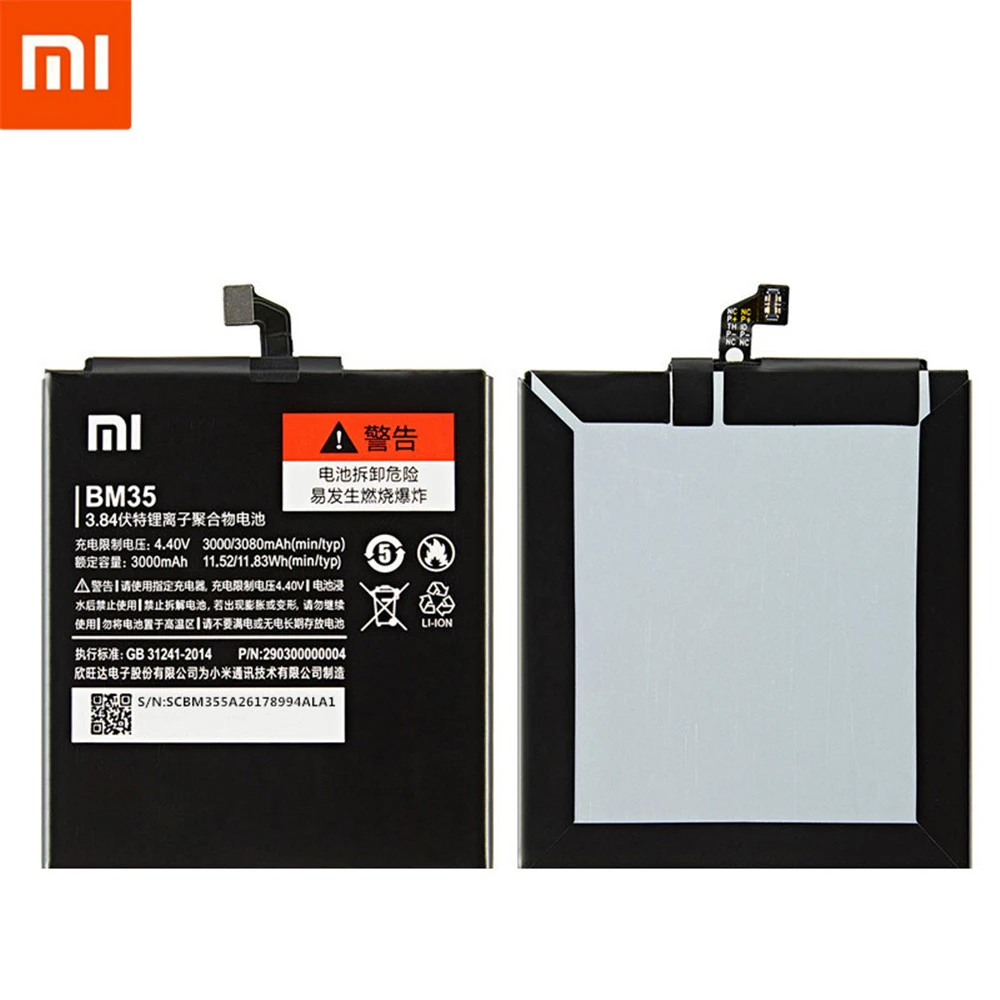 Аккумулятор для телефона Xiaomi оригинальный MI/4C/Mi 4/4S/MI 5S/5s Plus |