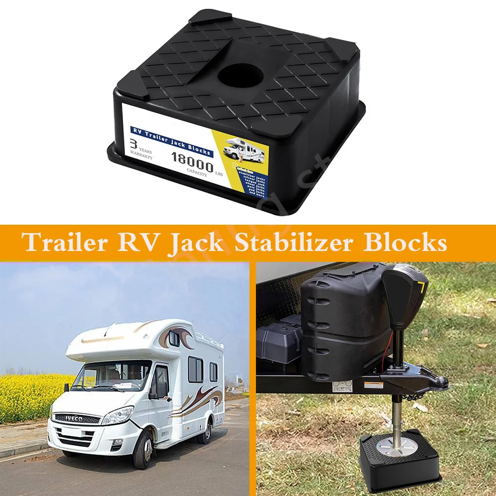 Блок-стабилизатор для трейлера совместимый с любым язычком