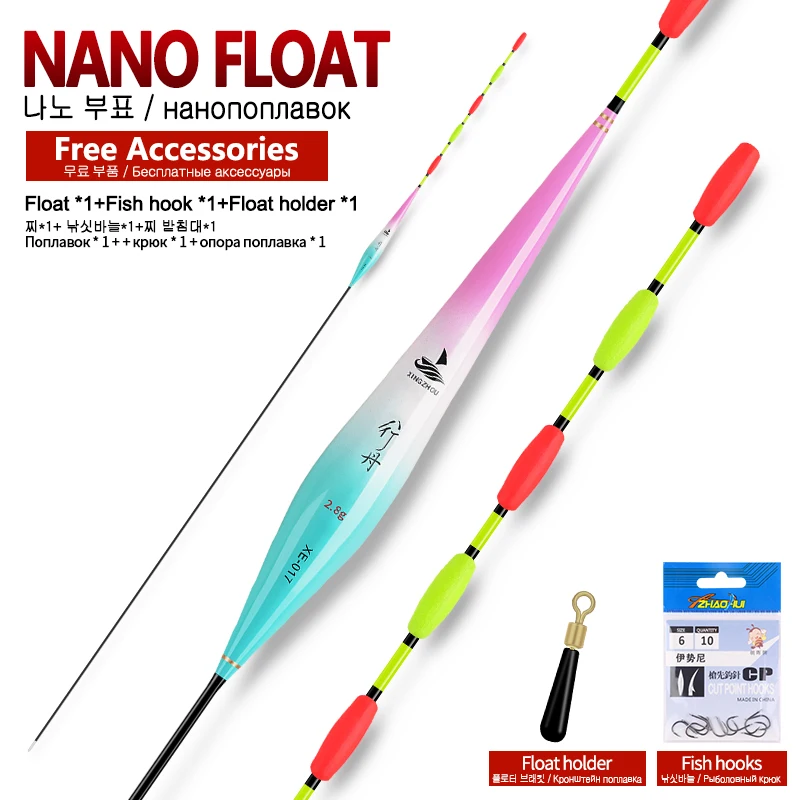 1 шт. поплавок без нагрузки + крючок для сумки композитный нано-буй небольшой