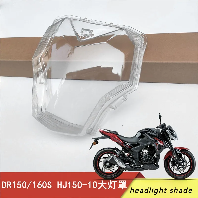 Для Suzuki Haojue DR160 160S DR150 HJ150-10/10A мотоциклетная фара стекло прозрачное крышка корпус