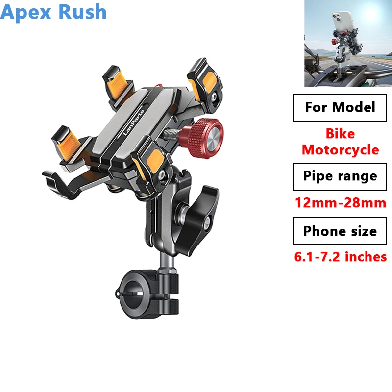 

Apex Rush 2025 новый мотоциклетный держатель для телефона из алюминиевого сплава с амортизатором, высокоскоростной защитный замок, противоугонный замок