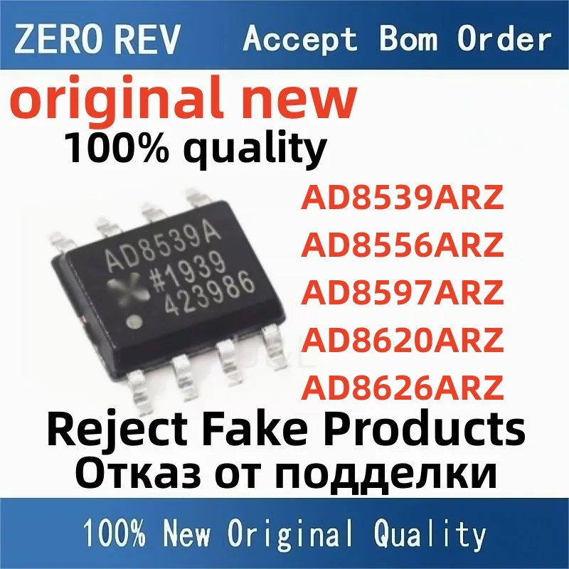 

100% New AD8539ARZ-REEL7 AD8556ARZ-REEL AD8597ARZ-REEL AD8620ARZ-REEL7 AD8626ARZ-REEL SOIC8 SOP8 Brand new original chips ic