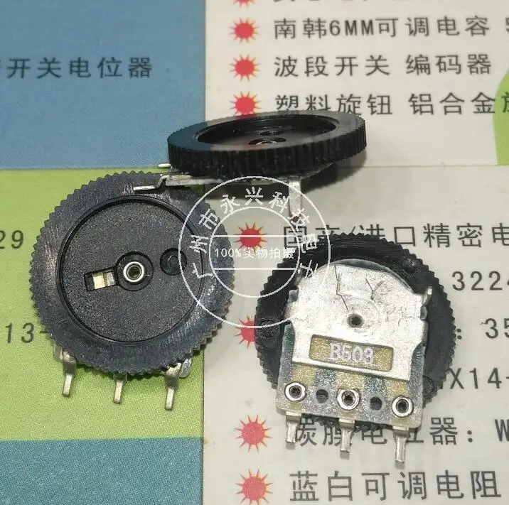 

10PCS Gear Potentiometer B503 B50K Single Link Dial Potentiometer 16*2MM (disc thickness) Patch