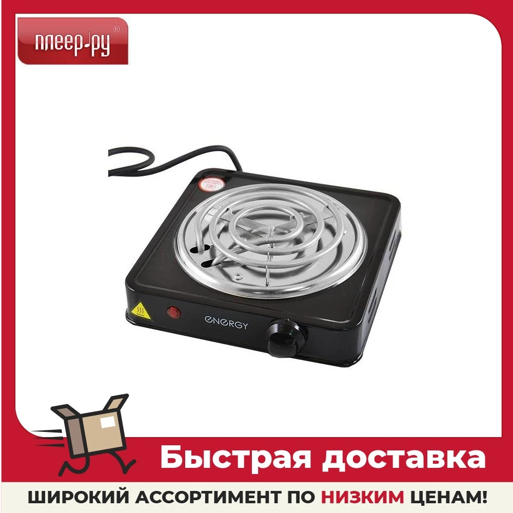 Плита Energy EN-902В |