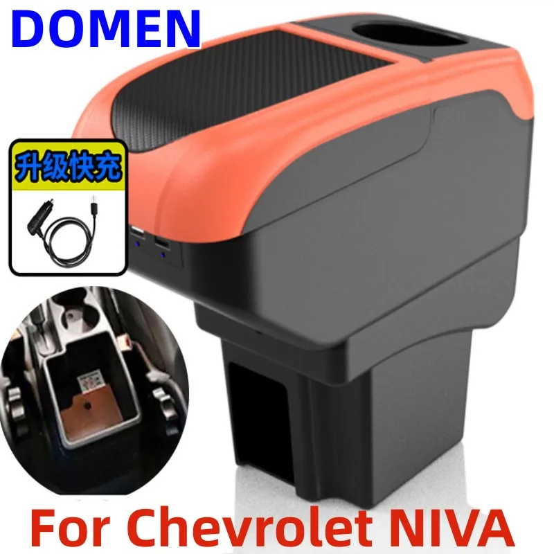 

NEW For Chevrolet Niva armrest box For Chevrolet NIVA car armrest box storage box interior modification USB accessories