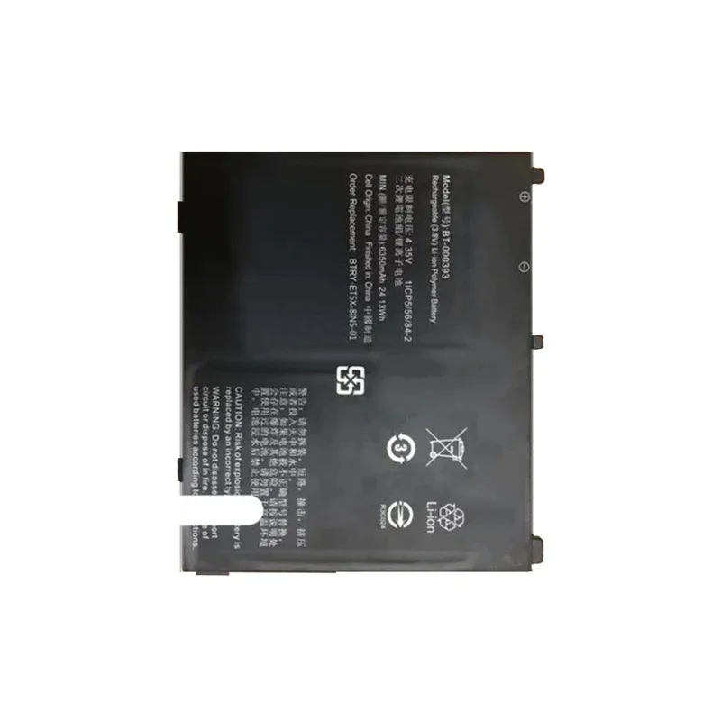 Аккумулятор для промышленного мобильного терминала данных емкостью 6350 мАч Zebra ET50