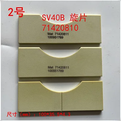 

Поворотный лопастной вакуумный насос LEYBOLD SV40B 65B 100B 300B 630B