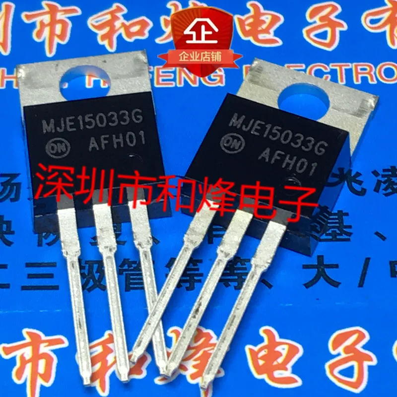 

5PCS-10PCS MJE15033G TO-220 250V 8A New And Original On Stock