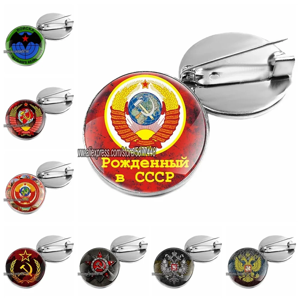 Эмблема с изображением герба СССР в ассортименте | AliExpress