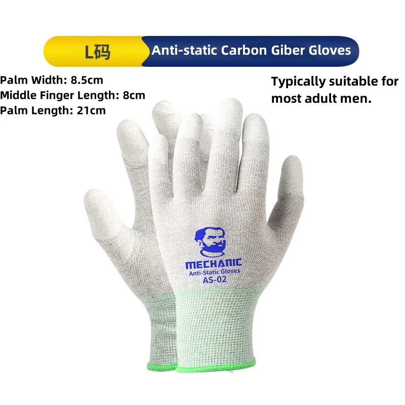 

DIYPHONE MECHANIC AS02 антистатические перчатки из углеродного волокна