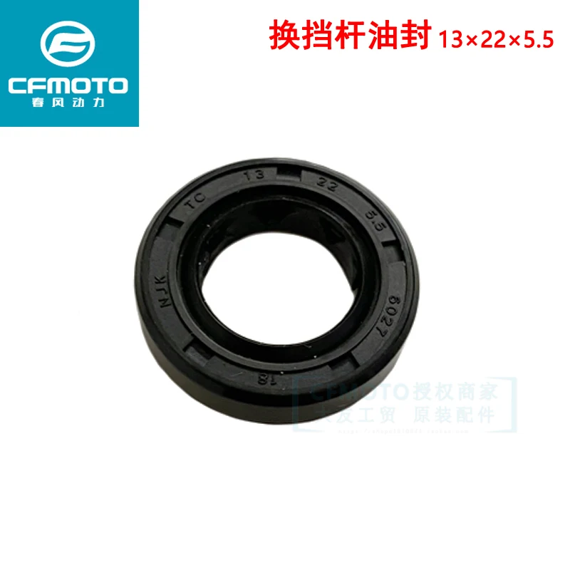 

Cfmoto 250NK 250SR 400NK GT 650NK TR MT motorcycle 650cc 250cc engine gear shifter oil seal 13*22*5.5 cf moto accessories