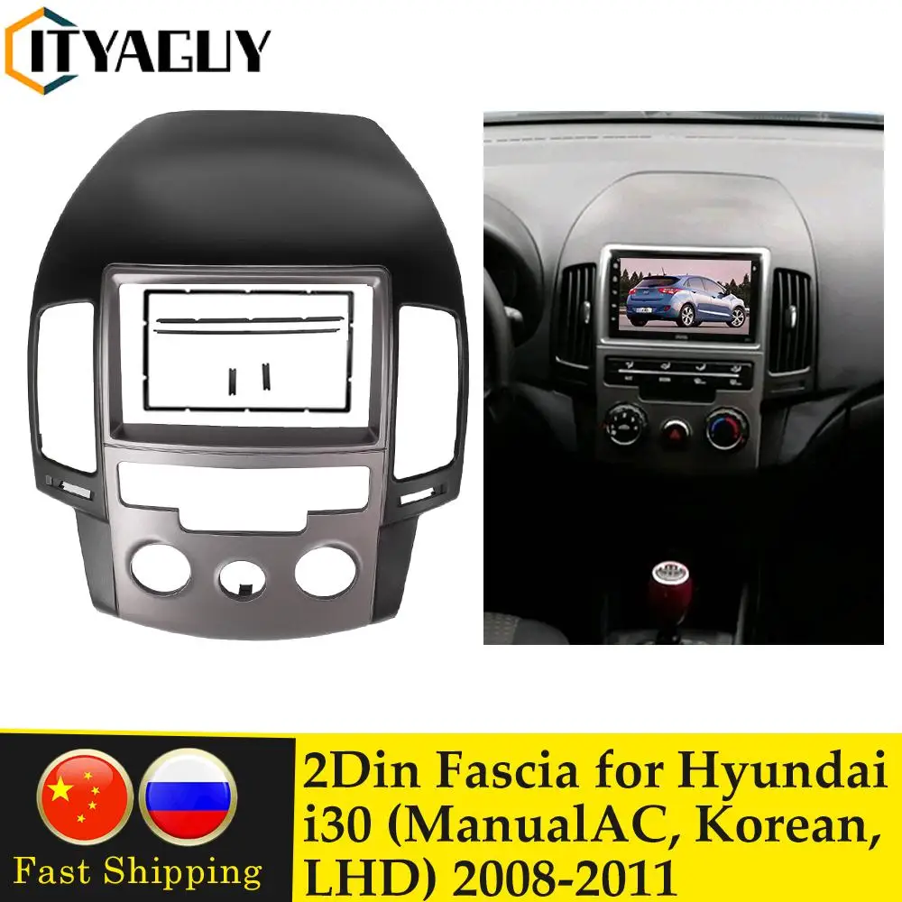 

Double Din Car Fascia Radio Panel for HYUNDAI i-30 i30 (FD) 2008-2011 (Left Wheel) CD Dash Kit Install Facia Console Bezel Plate