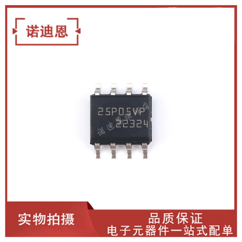 

Бесплатная доставка Φ 25P05VP SOP8 10 шт.