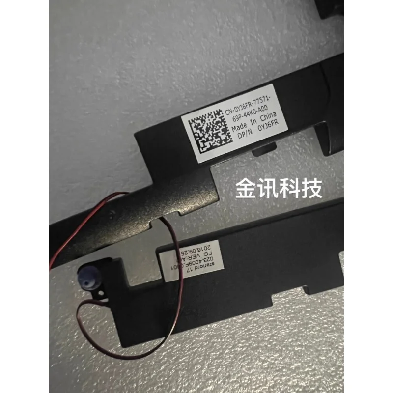 Встроенный динамик для DELL INSPIRON 17-7778 7779 0YJ6FR