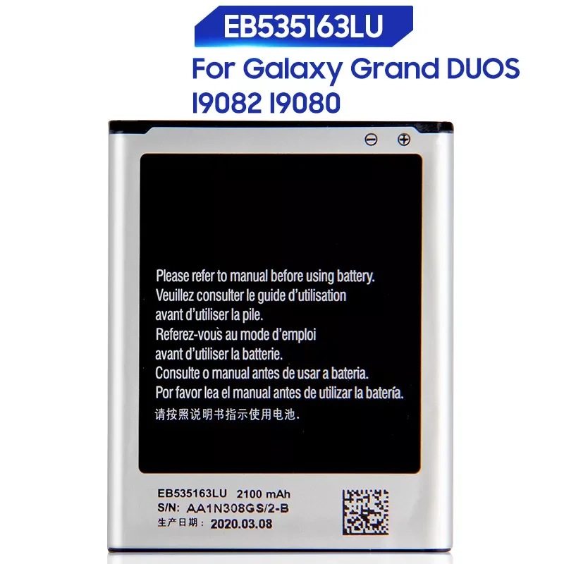 

Сменный аккумулятор для Samsung Galaxy Grand DUOS I9082 I9080 i9168 i9060 I879 I9118 Neo + EB535163LU 2100 мАч